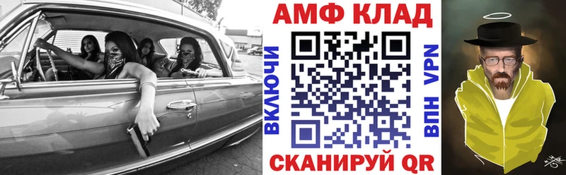 Купить закладки  Ахтубинск  Амфетамин 97% 