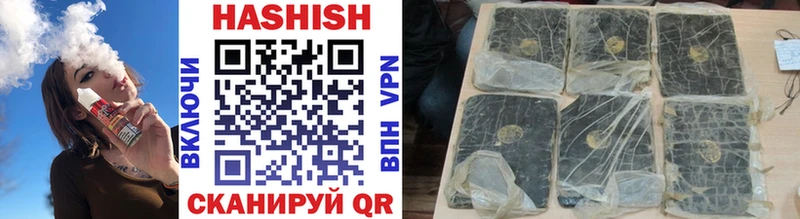 Гашиш ice o lator  Купить где  Ахтубинск 