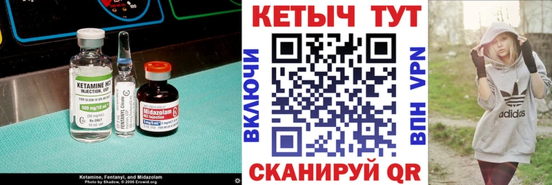Купить закладки  Ахтубинск  КЕТАМИН ketamine 