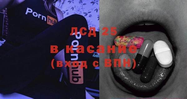 тгк Вязники