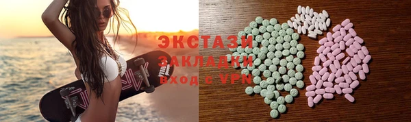 экстази Вязьма