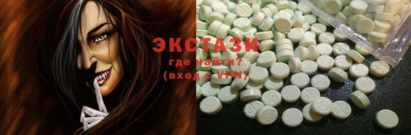 тгк Вязники