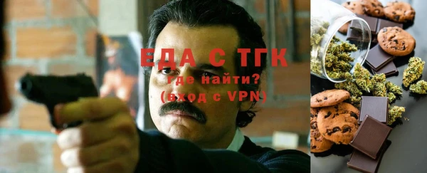 экстази Вязьма
