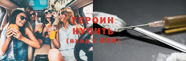 тгк Вязники