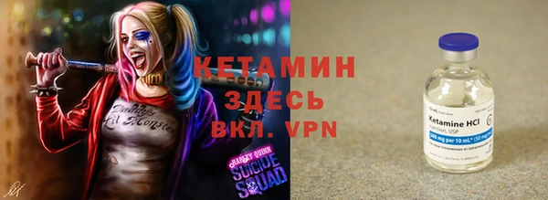 кокаин колумбия Вяземский