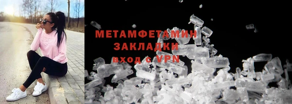экстази Вязьма