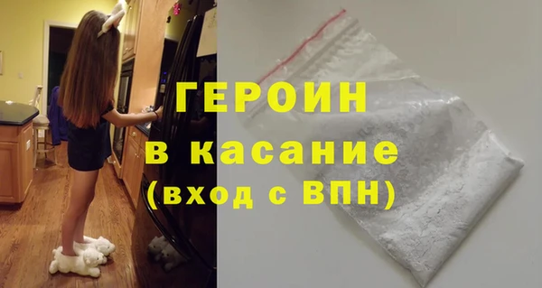 кокаин колумбия Вяземский