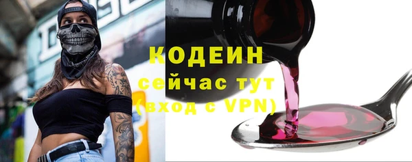 сатива Волосово