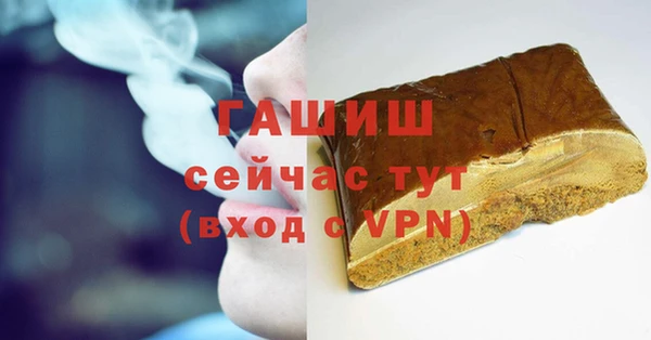 тгк Вязники