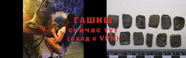 экстази Вязьма