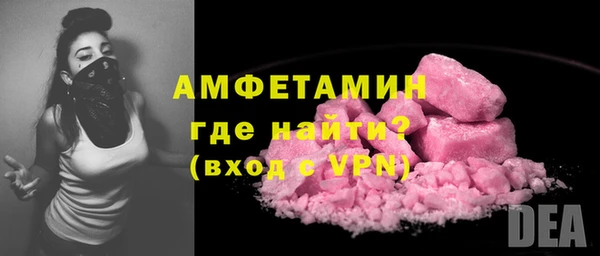 экстази Вязьма