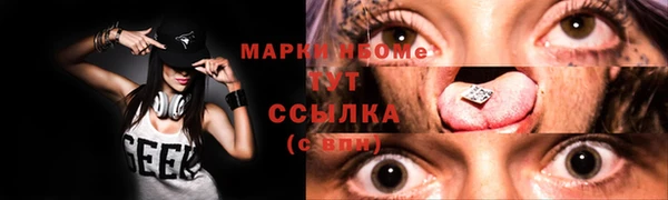 экстази Вязьма