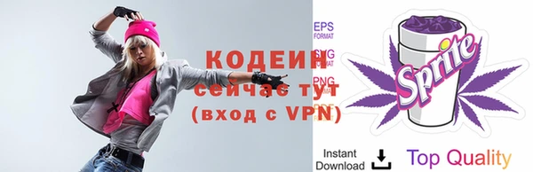 экстази Вязьма