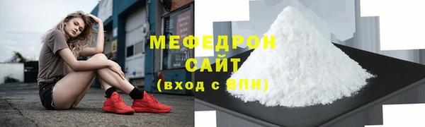 тгк Вязники