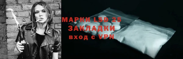 экстази Вязьма