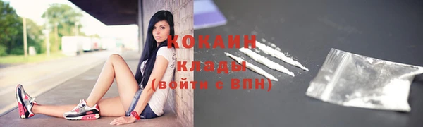 тгк Вязники