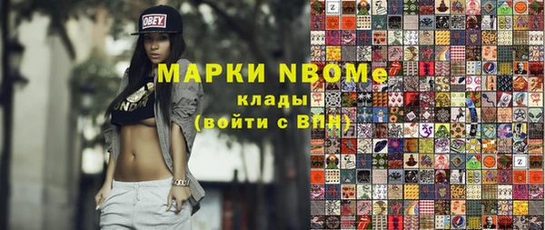 экстази Вязьма