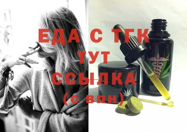 экстази Вязьма