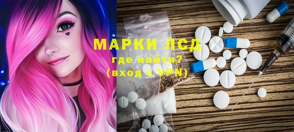 экстази Вязьма