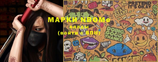 экстази Вязьма