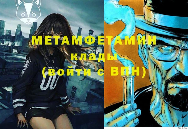 тгк Вязники