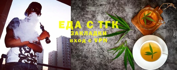 тгк Вязники