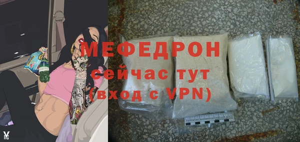 экстази Вязьма