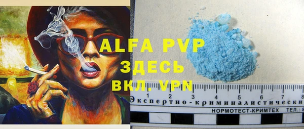 тгк Вязники