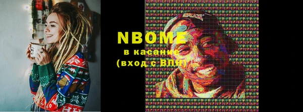 экстази Вязьма