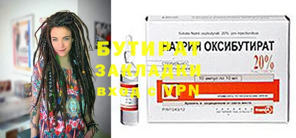 экстази Вязьма