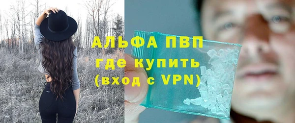экстази Вязьма