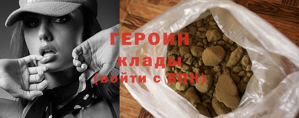 экстази Вязьма