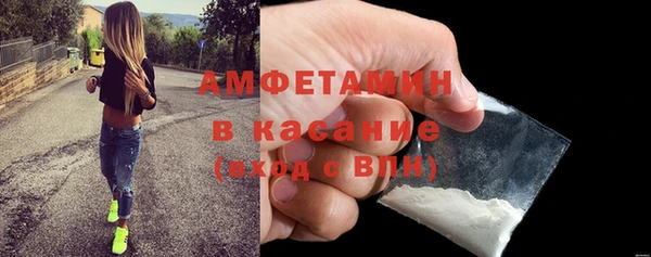 тгк Вязники
