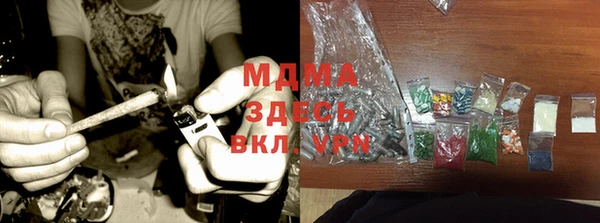 экстази Вязьма