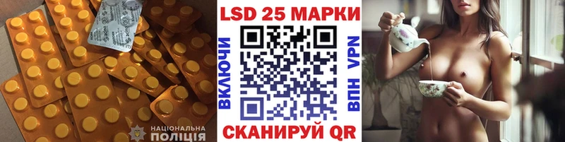 Лсд 25 экстази ecstasy  Купить закладки  Ахтубинск 