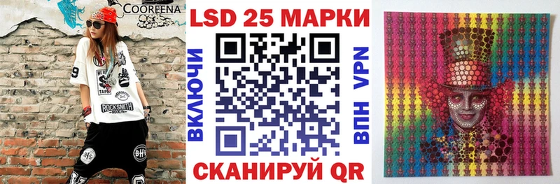 Купить  Ахтубинск  Наркотические марки 1500мкг 