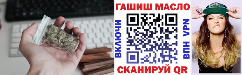 ТГК Wax  Купить закладки  Ахтубинск 